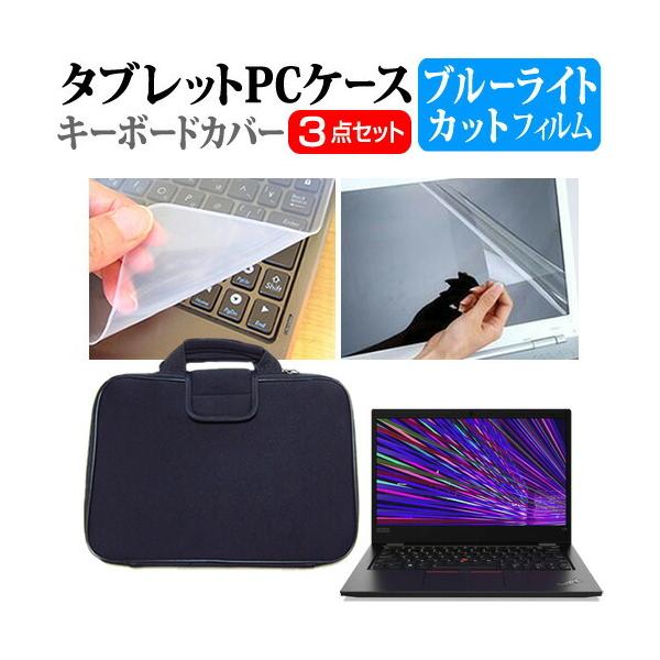 Lenovo ThinkPad L13 Gen 2 2021N (13.3C`) Ռz PCP[X  u[CgJbgtیtB  VRL[{[hJo[ 3_Zbg ݊i