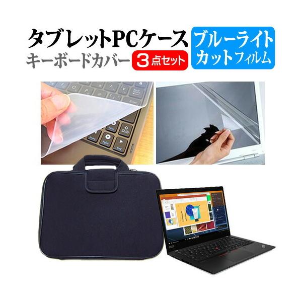 Lenovo ThinkPad X13 Gen 1 2021N (13.3C`) Ռz PCP[X  u[CgJbgtیtB  VRL[{[hJo[ 3_Zbg ݊i