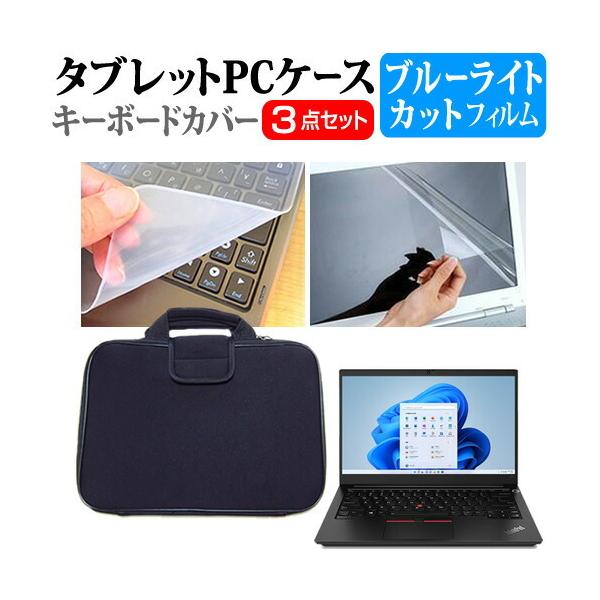 Lenovo ThinkPad E14 Gen 3 2022N (14C`) Ռz PCP[X  u[CgJbgtیtB  VRL[{[hJo[ 3_Zbg ݊i