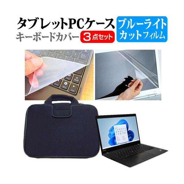Lenovo ThinkPad X13 Gen 1 2022N (13.3C`) Ռz PCP[X  u[CgJbgtیtB  VRL[{[hJo[ 3_Zbg ݊i