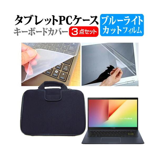 GCX[X VivoBook 14 X413EA (14C`) Ռz PCP[X  u[CgJbgtیtB  VRL[{[hJo[ 3_Zbg ݊i