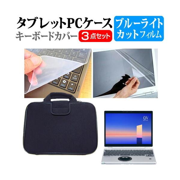 pi\jbN bcm[g QV1V[Y CF-QV1 (12C`) Ռz PCP[X  u[CgJbg یtB  VRL[{[hJo[ Zbg ݊i