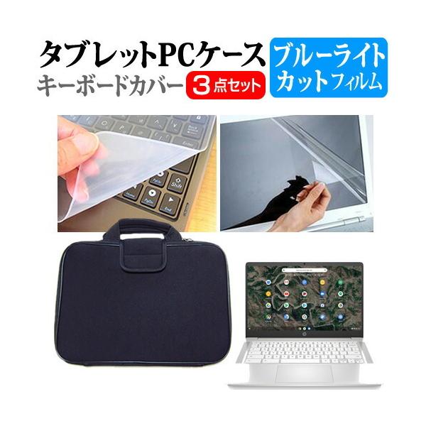 HP Chromebook 14a-nd0000 V[Y 2022N (14C`) Ռz PCP[X  u[CgJbgیtB  VRL[{[hJo[ Zbg ݊i