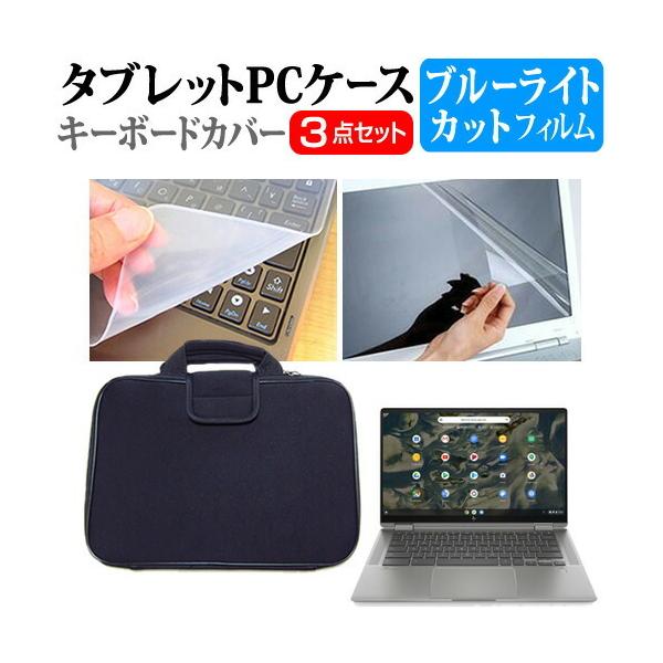 HP Chromebook x360 14c-cc0000 V[Y 2022N (14C`) Ռz PCP[X  u[CgJbgtیtB  VRL[{[hJo[ ݊i