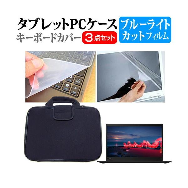 ThinkPad X1 Carbon Gen8の人気商品・通販・価格比較 - 価格.com ThinkPad X1 Carbon Gen8の人気商品・通販・価格比較 - 価格.com