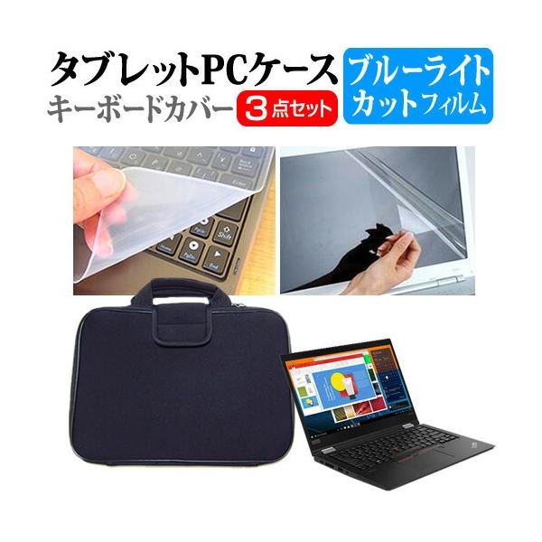 Lenovo ThinkPad X13 Yoga Gen 1 2022N (13.3C`) Ռz PCP[X  u[CgJbg یtB  L[{[hJo[ 3_Zbg ݊i