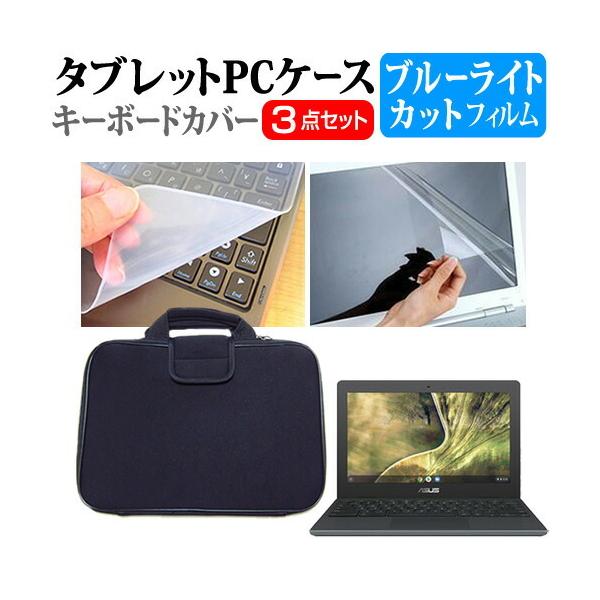 GCX[X Chromebook C204EE (11.6C`) Ռz PCP[X  u[CgJbgtیtB  VRL[{[hJo[ 3_Zbg ݊i