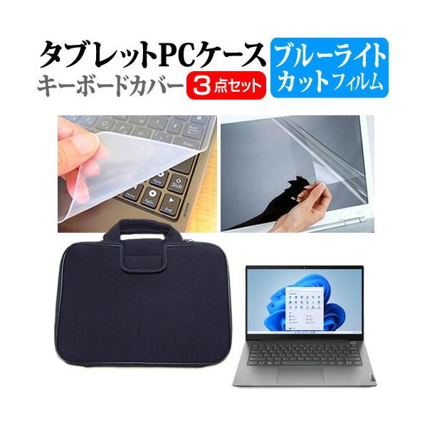 Lenovo ThinkBook 14 Gen 2 2022N (14C`) Ռz PCP[X  u[CgJbgtیtB  VRL[{[hJo[ 3_Zbg ݊i