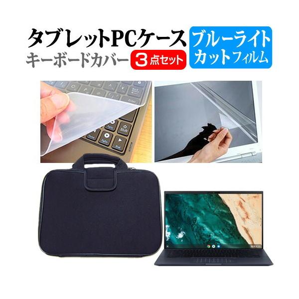 GCX[X Chromebook CX9(CX9400) (14C`) Ռz PCP[X  u[CgJbgtیtB  VRL[{[hJo[ 3_Zbg ݊i