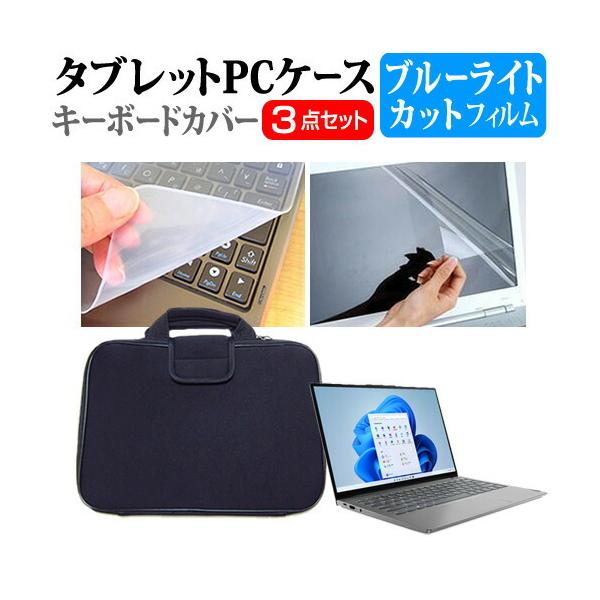 Lenovo ThinkBook 13s Gen 3 2022N (13.3C`) Ռz PCP[X  u[CgJbgیtB  VRL[{[hJo[ 3_Zbg ݊i