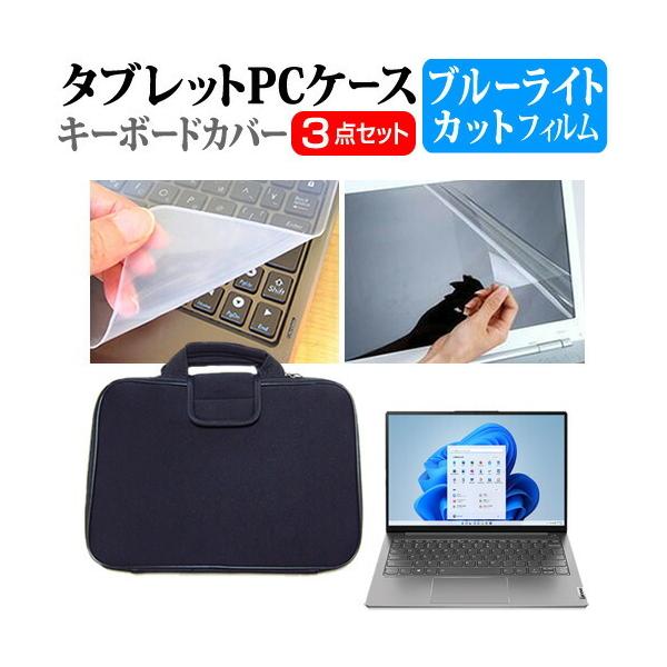 Lenovo ThinkBook 13s Gen 2 2022N (13.3C`) Ռz PCP[X  u[CgJbgیtB  VRL[{[hJo[ 3_Zbg ݊i