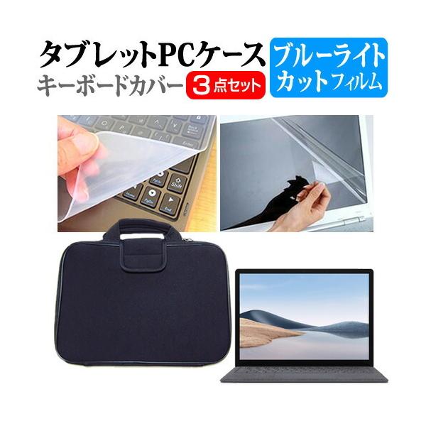 }CN\tg Surface Laptop 4 2022N (13.5C`) Ռz PCP[X  u[CgJbg tB  VRL[{[hJo[ 3_Zbg ݊i