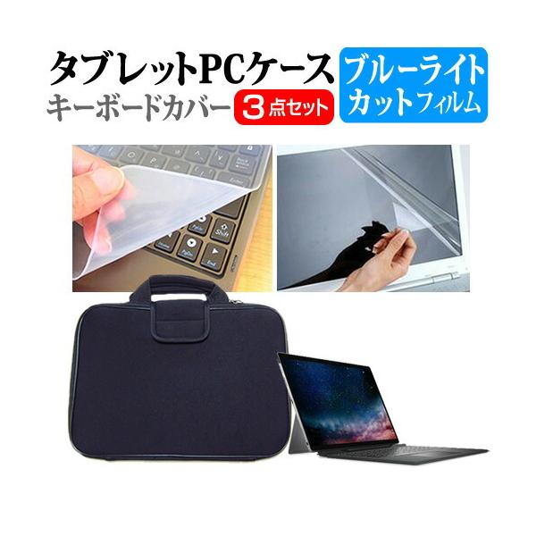 Dell Latitude 7320 Detachable 2022�N�� (13�C���`) �Ռ��z�� PC�P�[�X �� �u���[���C�g�J�b�g �ی�t�B���� �� �V���R���L�[�{�[�h�J�o�[ ��3�_�Z�b�g �݊��i