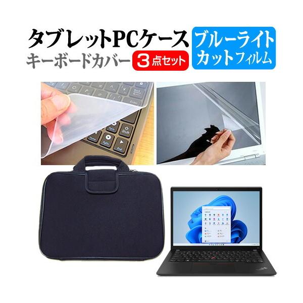 Lenovo ThinkPad X13 Gen 2 2022N (13.3C`) Ռz PCP[X  u[CgJbgtیtB  VRL[{[hJo[ 3_Zbg ݊i