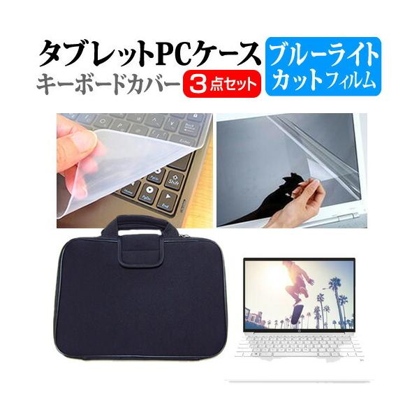 HP Pavilion Aero 13-be1000 V[Y 2022N (13.3C`) Ռz PCP[X  u[CgJbgtیtB  L[{[hJo[ 3_Zbg ݊i