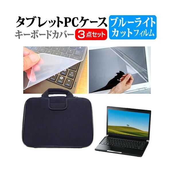 メディアフューチャー dynabook XP9 2025年版 [14インチ] ケース