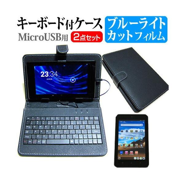 Mobile In Style edenTAB 3G+Wi-Fi ET-701GB-S 7C` u[CgJbg t ی tB MicroUSBڑpL[{[htP[X ݊i