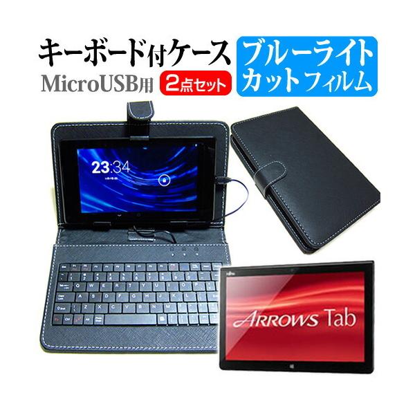 xm ARROWS Tab Wi-Fi QH55/J FARQ55J2  10.1C` u[CgJbg t ی tB MicroUSBڑpL[{[htP[X ݊i