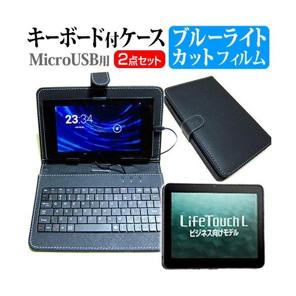 NEC LifeTouch L D000-000023-001 10.1C` u[CgJbg t ی tB MicroUSBڑpL[{[htP[X ݊i