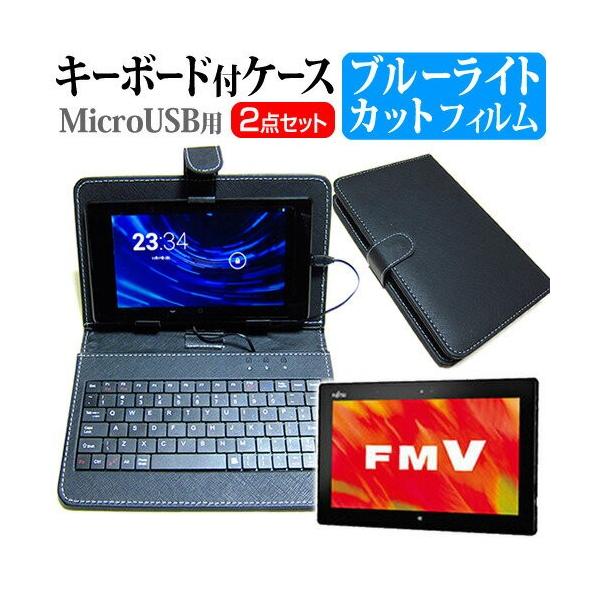 xm ARROWS Tab Wi-Fi QHV[Y WQ1/J WJQ1N_A255 10.1C` u[CgJbg t ی tB MicroUSBڑpL[{[htP[X ݊i