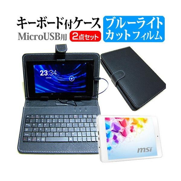 MSI Primo 81 7.85C` u[CgJbg t ی tB MicroUSBڑpL[{[htP[X ݊i