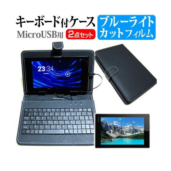 kobo Arc 7HD 32GB T416KJBK32YB 7C` u[CgJbg t ی tB MicroUSBڑpL[{[htP[X ݊i