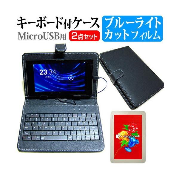  dynabook Tab S50 S50/26M PS50-26MNXG 10.1C` u[CgJbg t ی tB MicroUSBڑpL[{[htP[X ݊i