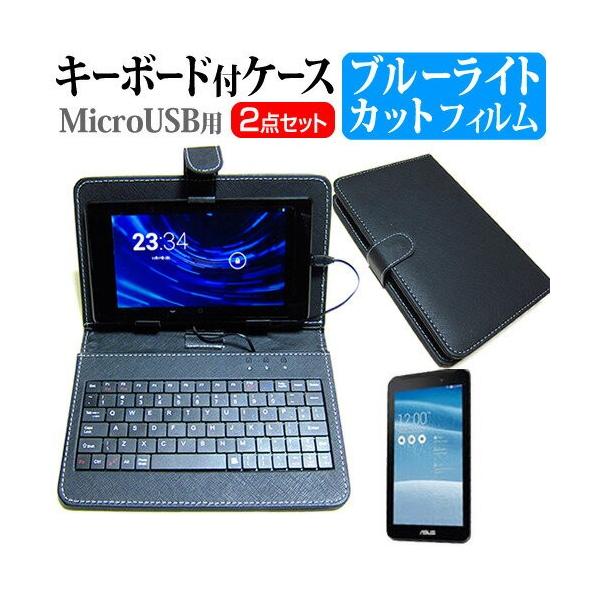 ASUS MeMO Pad 7 ME170C-WH08 7C` u[CgJbg t ی tB MicroUSBڑpL[{[htP[X ݊i