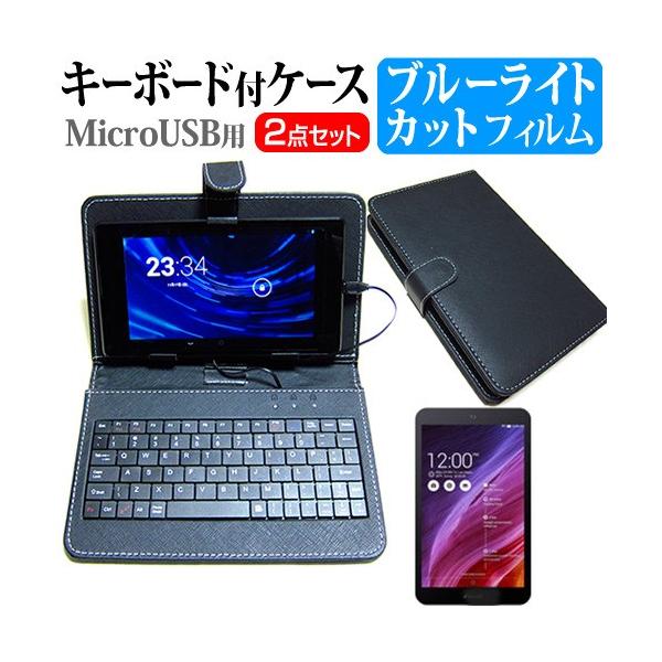 ASUS MeMO Pad 7 ME572CL-BK16LTE  7C` u[CgJbg t ی tB MicroUSBڑpL[{[htP[X ݊i