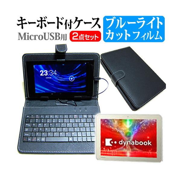  dynabook Tab S90 S90/NG PS90NGP-NXA  10.1C` u[CgJbg t ی tB MicroUSBڑpL[{[htP[X ݊i