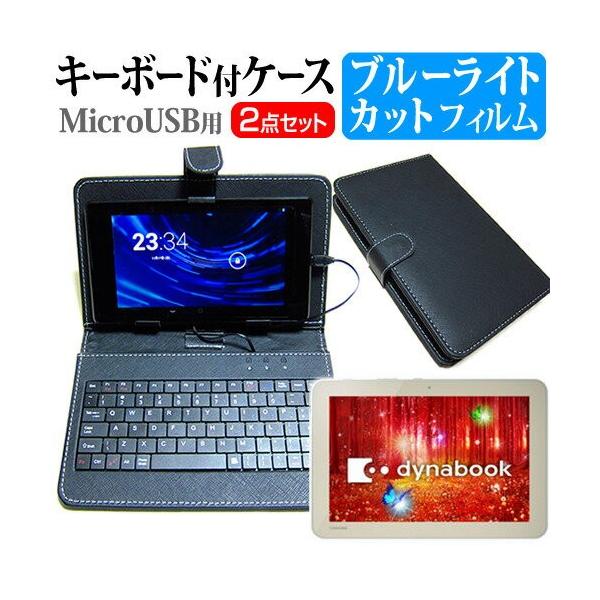 dynabook Tab S50 S50/PG PS50PGP-NXA 10.1C` u[CgJbg t ی tB MicroUSBڑpL[{[htP[X ݊i