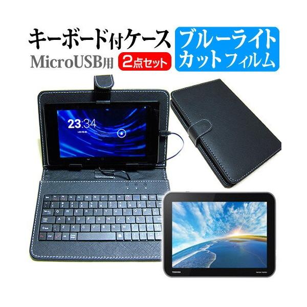  REGZA Tablet AT703/28J PA70328JNAS 10.1C` u[CgJbg t ی tB MicroUSBڑpL[{[htP[X ݊i