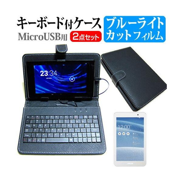 ASUS MeMO Pad 7 ME176C2-WH16 7C` u[CgJbg t ی tB MicroUSBڑpL[{[htP[X ݊i