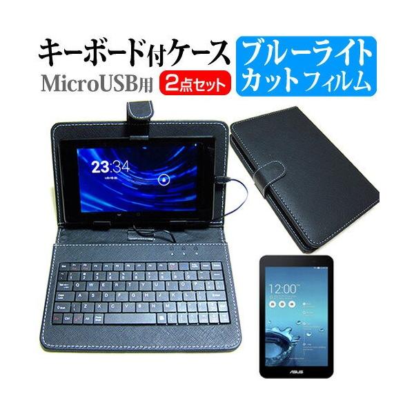 ASUS MeMO Pad 7 ME176C2-BL16 7C` u[CgJbg t ی tB MicroUSBڑpL[{[htP[X ݊i