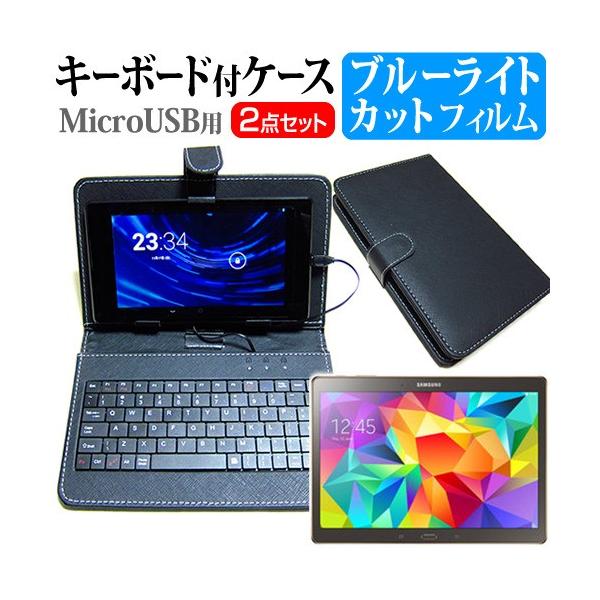 TX GALAXY Tab S 10.5 Wi-Fif SM-T800NTSEXJP  10.5C` u[CgJbg t ی tB MicroUSBڑpL[{[htP[X ݊i