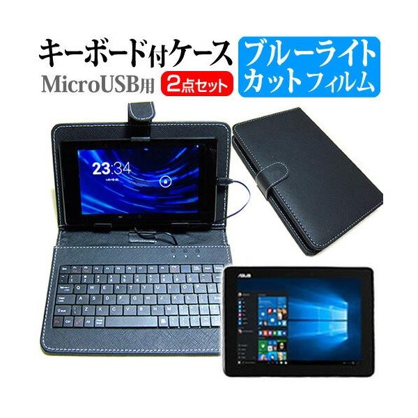 ASUS ASUS TransBook T100HA T100HA-128S 10.1�C���` �u���[���C�g�J�b�g�w��h�~�t�� �ی� �t�B���� MicroUSB�ڑ���p�L�[�{�[�h�t�P�[�X �݊��i
