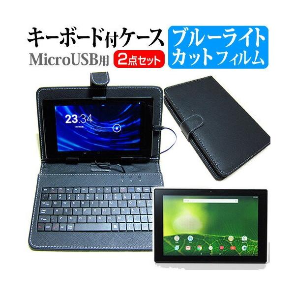 ebNECh CLIDE A10A A10A-A51BK 10.1C` u[CgJbgwh~t ی tB MicroUSBڑpL[{[htP[X ݊i