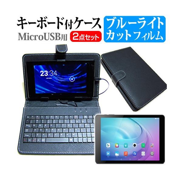 Huawei MediaPad T2 10.0 Pro Wi-Fif u[CgJbg t ی tB MicroUSBڑpL[{[htP[X ݊i