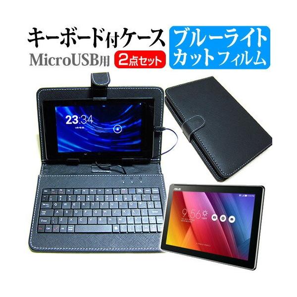 ASUS ZenPad 10 Z300CNL 10.1C` u[CgJbgwh~t ی tB MicroUSBڑpL[{[htP[X ݊i