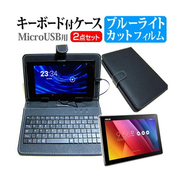 ASUS ZenPad 10 Z300M  10.1C` u[CgJbgwh~t ی tB MicroUSBڑpL[{[htP[X ݊i