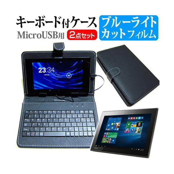 ���� dynabook Tab S60 S60/S �u���[���C�g�J�b�g �t�� �ی� �t�B���� MicroUSB�ڑ���p�L�[�{�[�h�t�P�[�X �݊��i