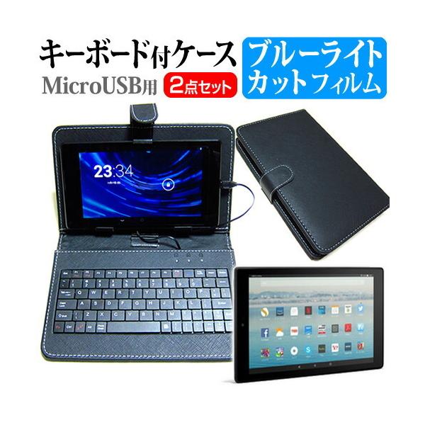 Amazon Fire HD 10 2017N  10.1C` @Ŏg u[CgJbg t ی tB MicroUSBڑpL[{[htP[X ݊i