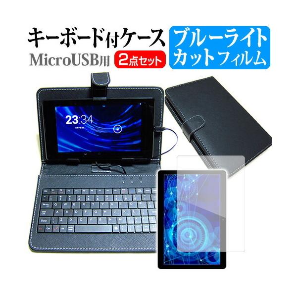Alldocube ALLDOCUBE M5  10.1�C���` �@��Ŏg���� �u���[���C�g�J�b�g �w��h�~ �t�� �ی� �t�B���� MicroUSB�ڑ���p�L�[�{�[�h�t�P�[�X �݊��i