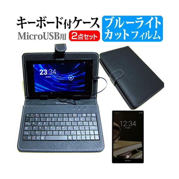 V[v AQUOS PAD SH-05G docomo  7C` u[CgJbg t ی tB MicroUSBڑpL[{[htP[X ݊i