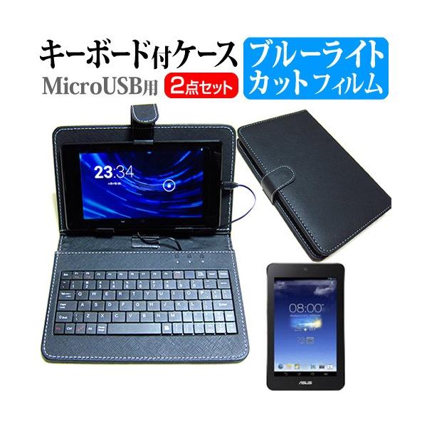 ASUS MeMO Pad 7 ME70CX-WH08  7C` u[CgJbg t ی tB MicroUSBڑpL[{[htP[X ݊i
