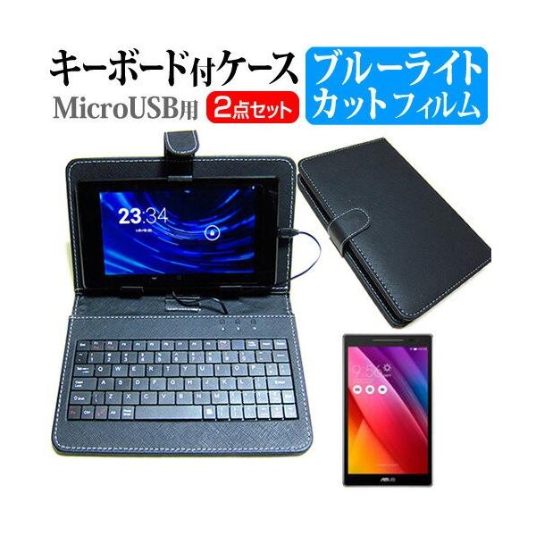 ASUS ASUS MeMO Pad 7 ME171C-BK08 7C` u[CgJbg t ی tB MicroUSBڑpL[{[htP[X ݊i