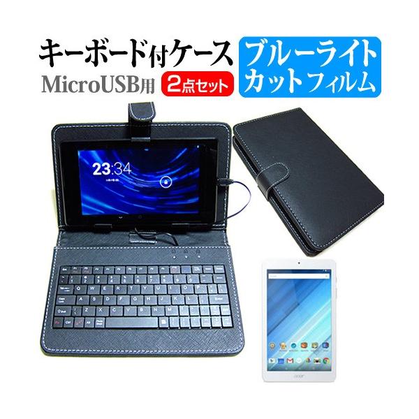 Acer Iconia One 8 B1-850  8C` u[CgJbg t ی tB MicroUSBڑpL[{[htP[X ݊i