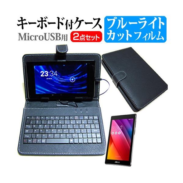 ASUS ZenPad C 7.0 Z170C  7C` u[CgJbg t ی tB MicroUSBڑpL[{[htP[X ݊i