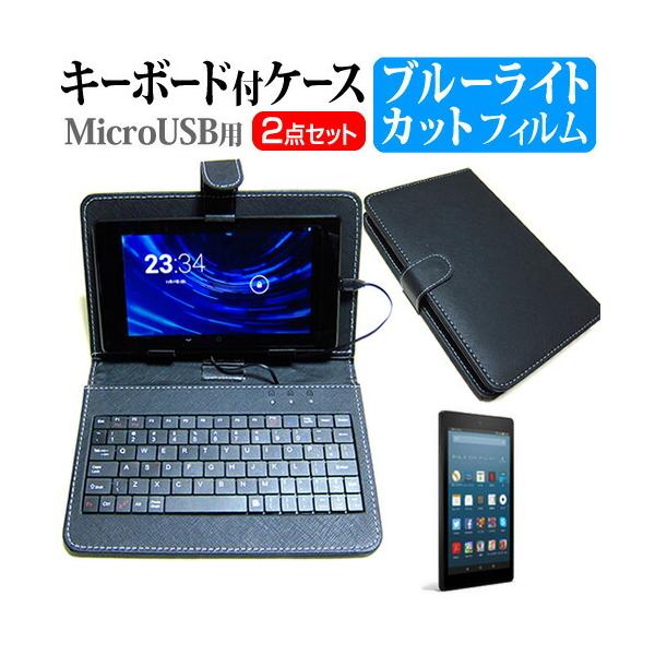 Amazon Fire HD 8 2018N  8C` @Ŏg u[CgJbg t ی tB MicroUSBڑpL[{[htP[X ݊i