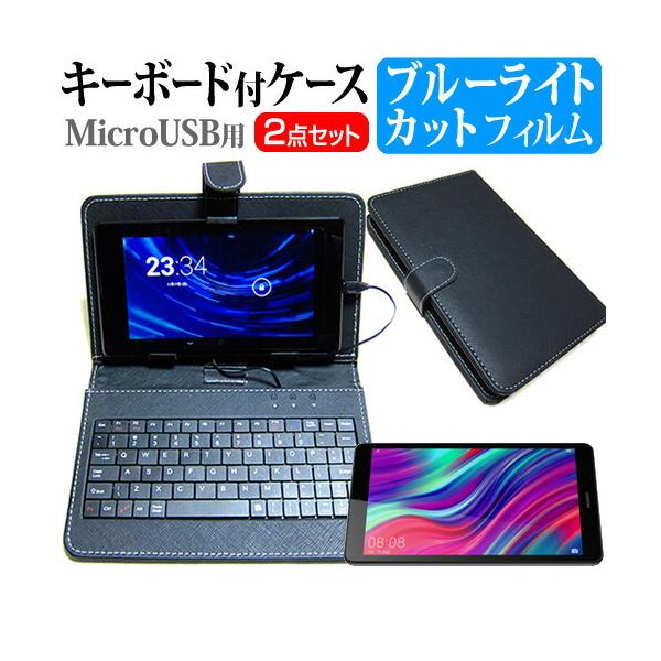 HUAWEI MediaPad M5 lite 8  8C` @Ŏg u[CgJbg wh~ t ی tB L[{[h@\tP[X MicroUSBp ݊i